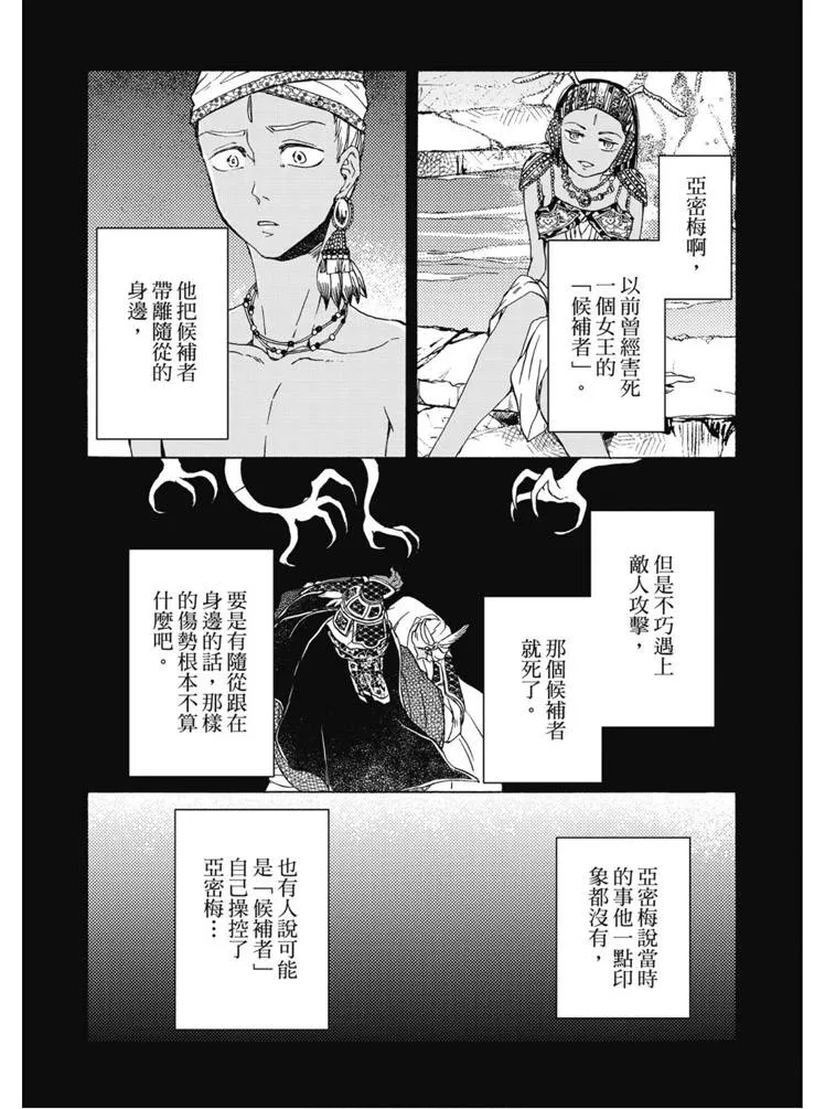 第02卷 第153页
