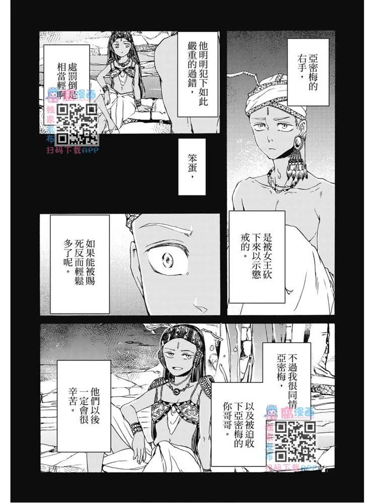 第02卷 第154页