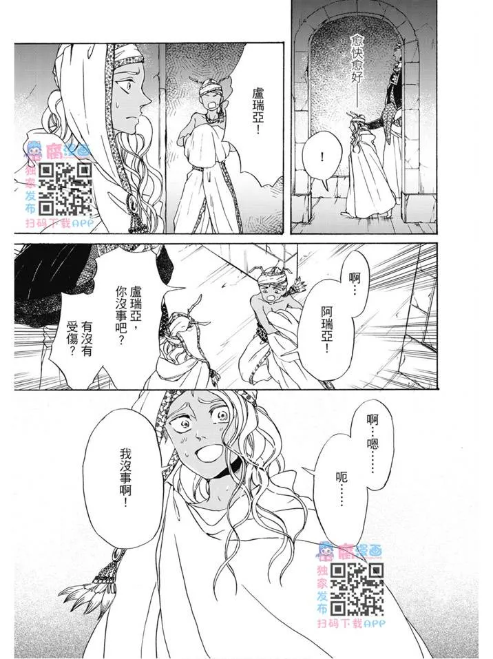 第02卷 第156页