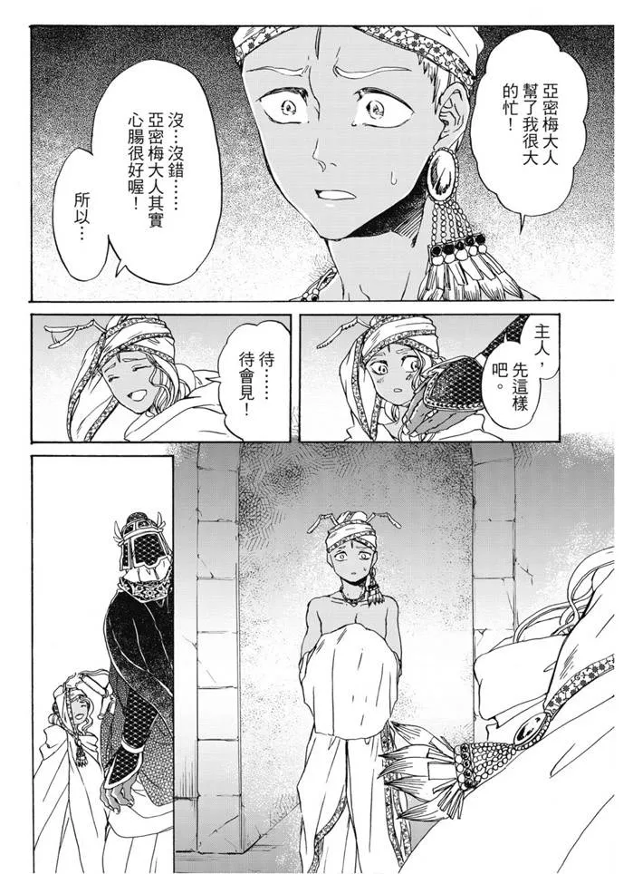 第02卷 第157页