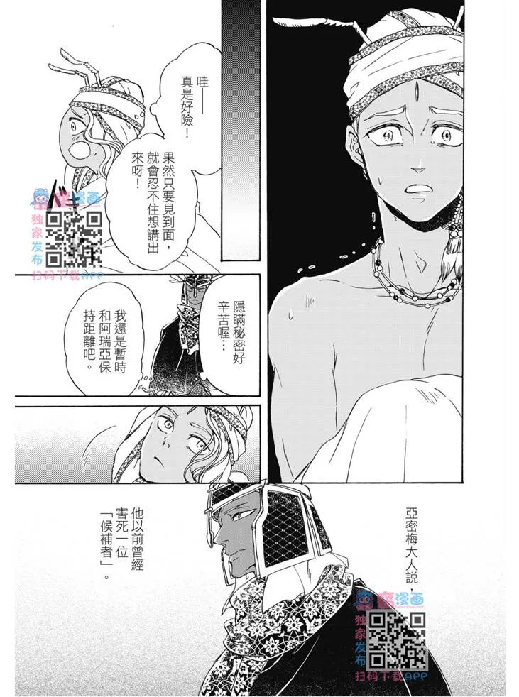 第02卷 第158页