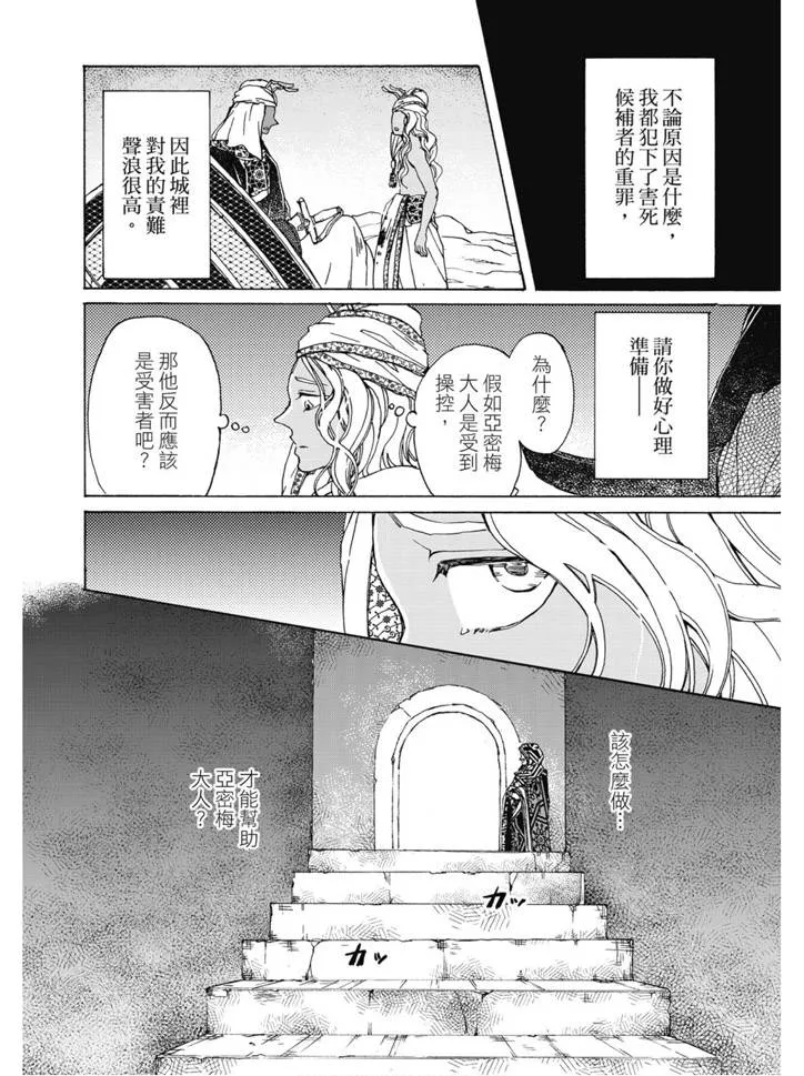第02卷 第159页