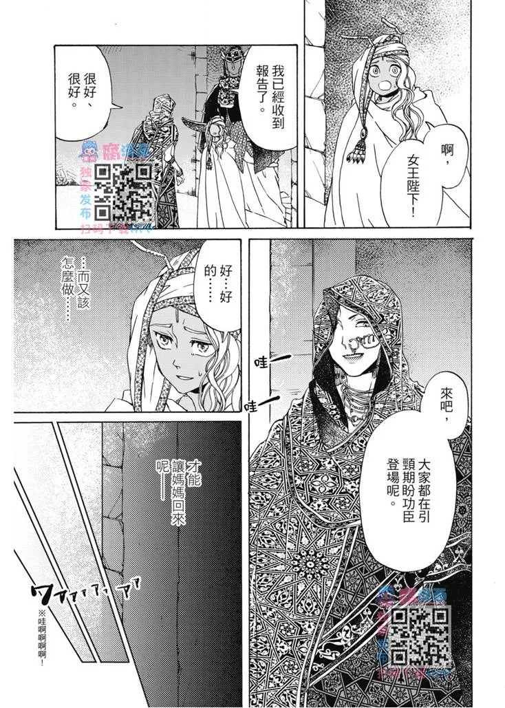 第02卷 第160页