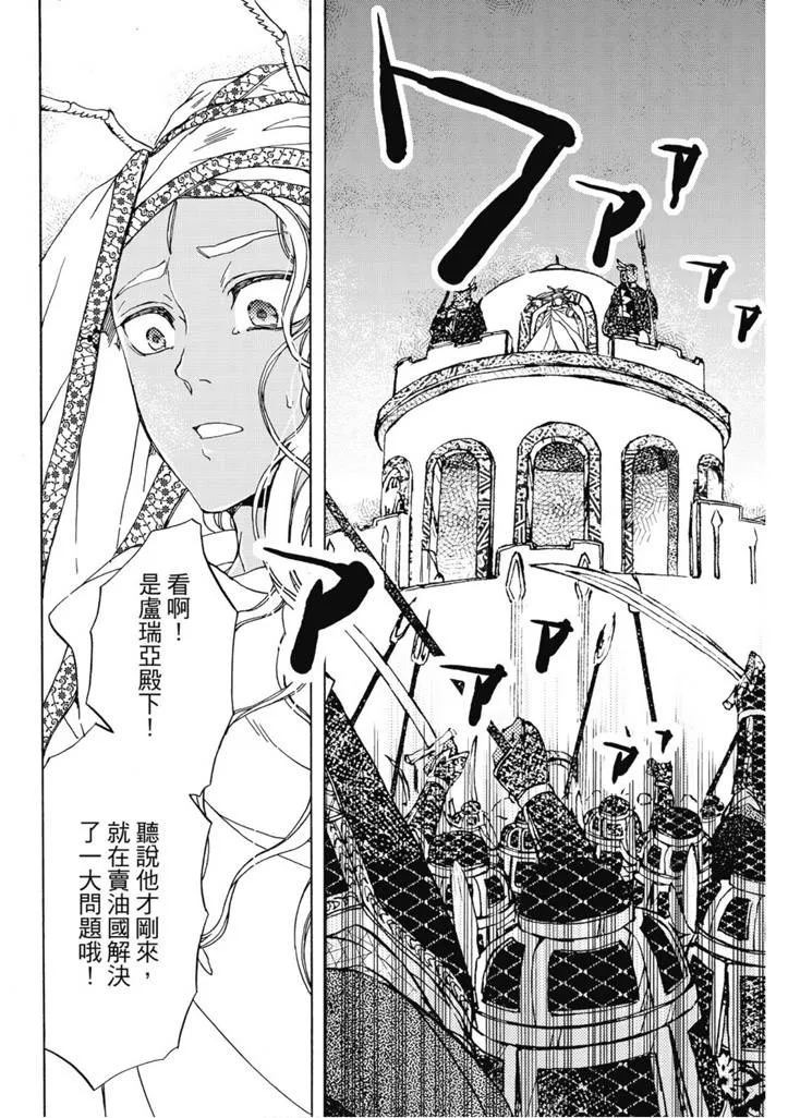 第02卷 第161页