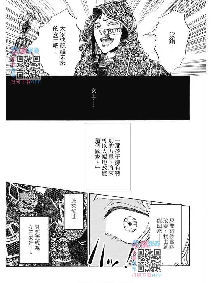 第02卷 第162页