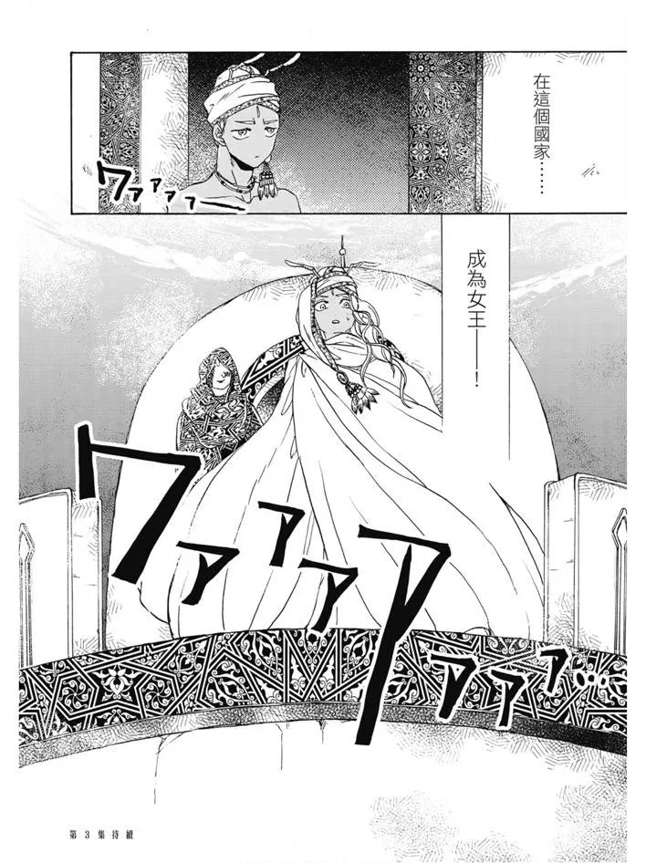 第02卷 第163页