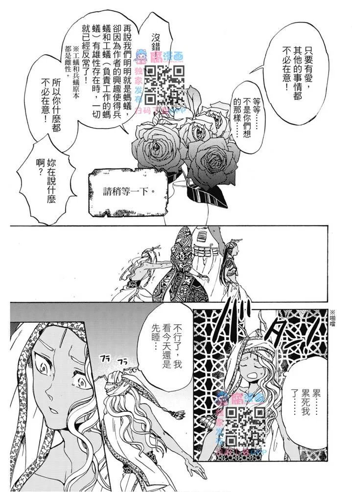 第02卷 第166页
