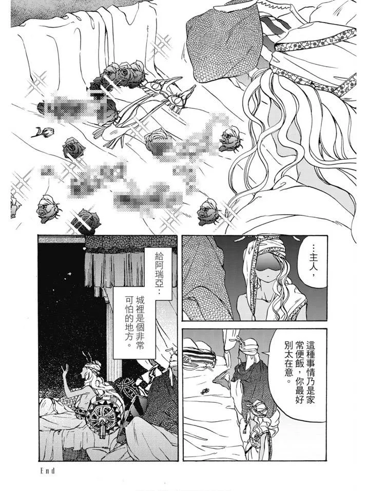 第02卷 第167页