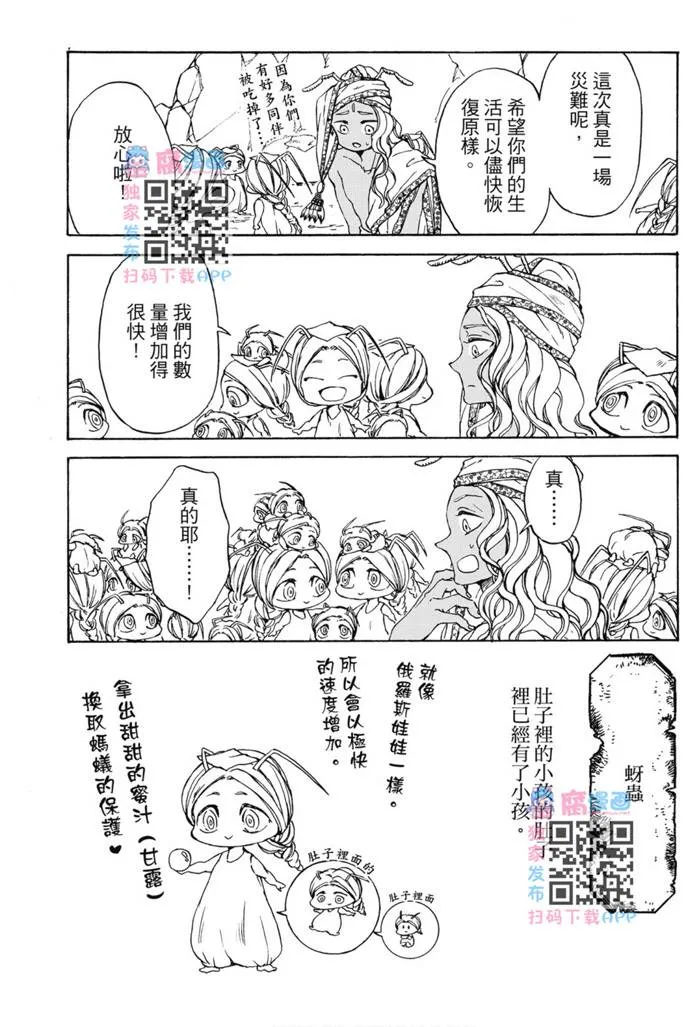 第02卷 第168页