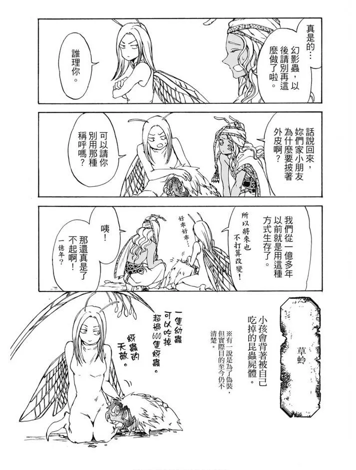 第02卷 第169页