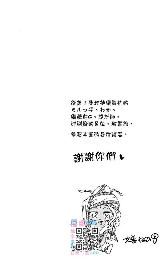 第02卷 第170页