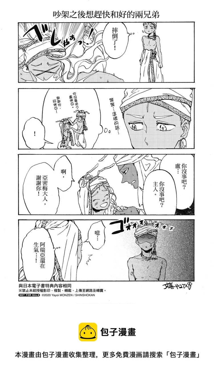第02卷 第171页