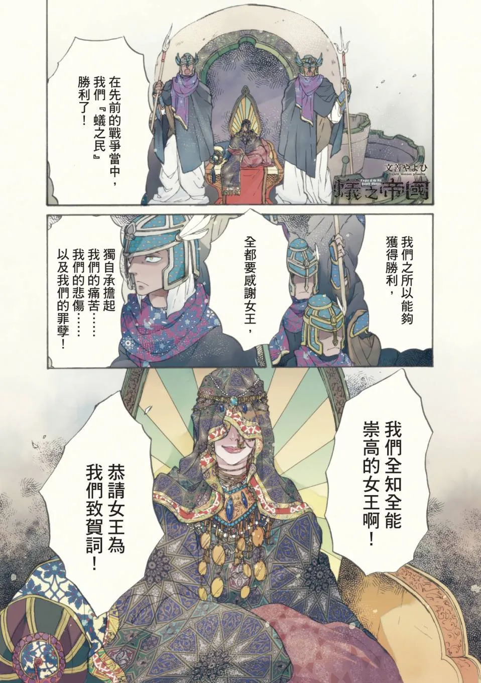 第01卷 第4页