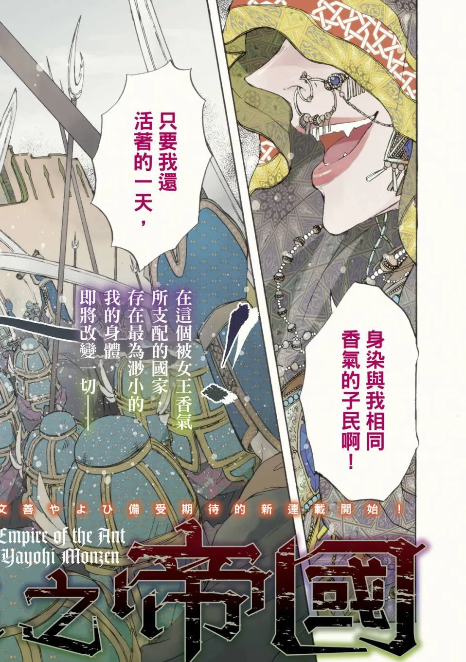 第01卷 第5页