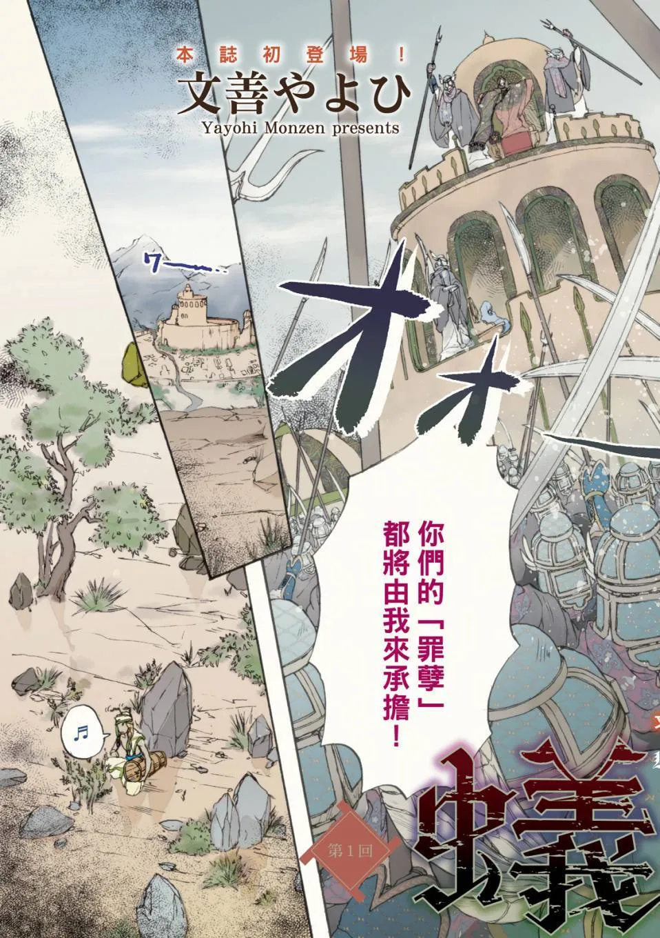 第01卷 第6页