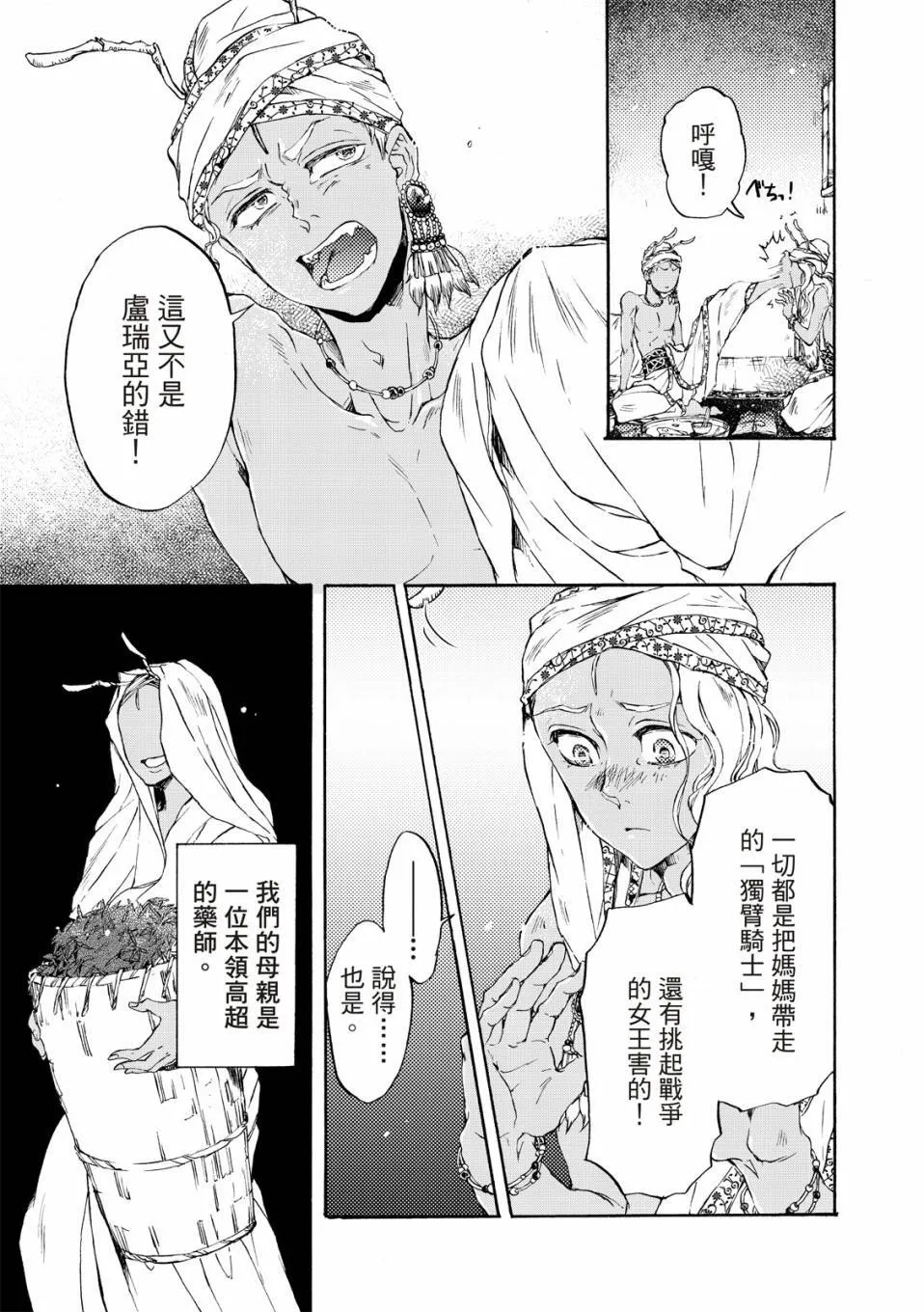 第01卷 第12页