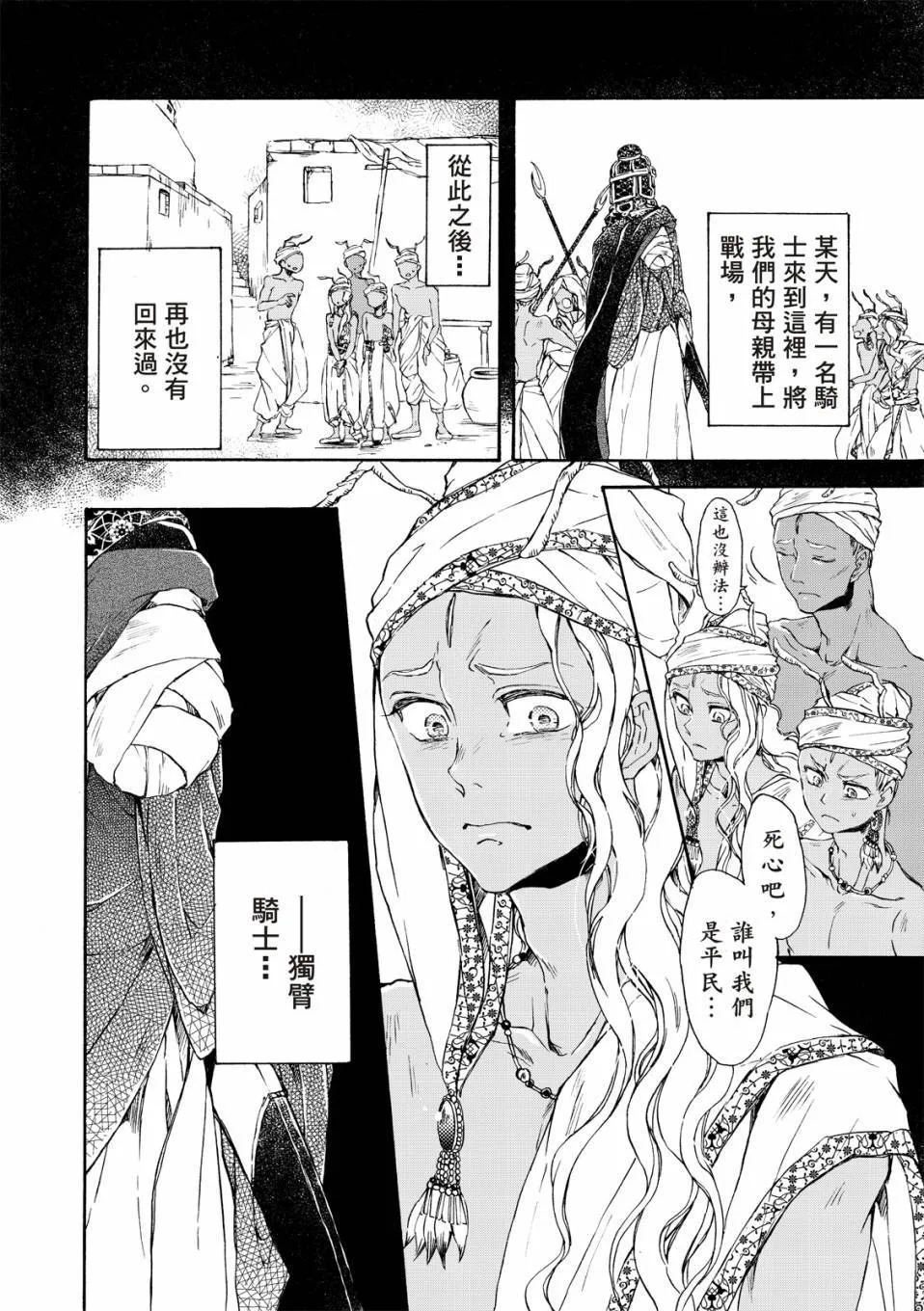 第01卷 第13页