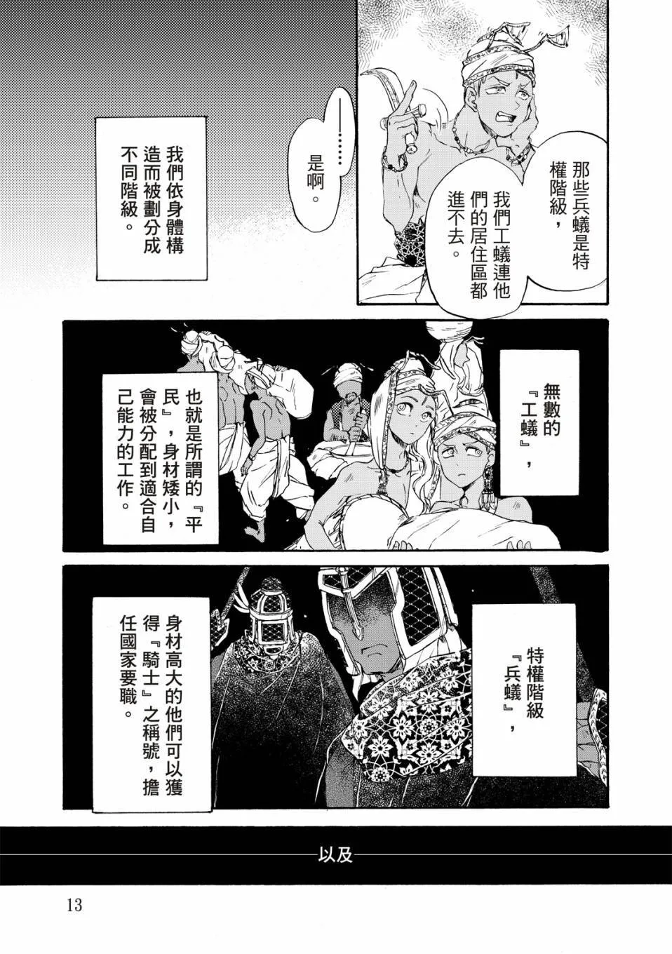 第01卷 第14页