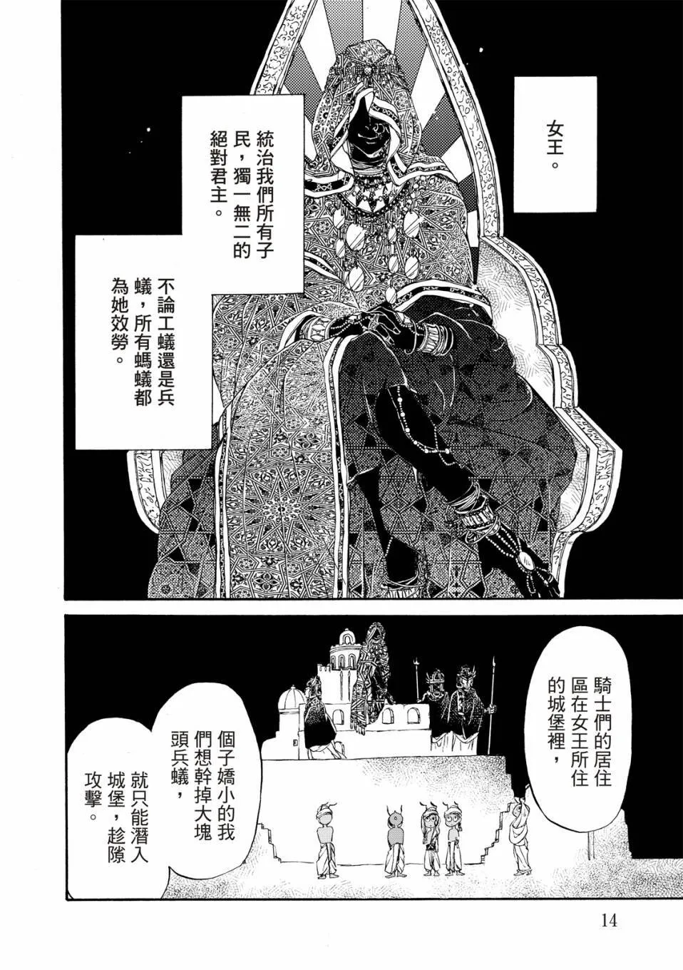 第01卷 第15页