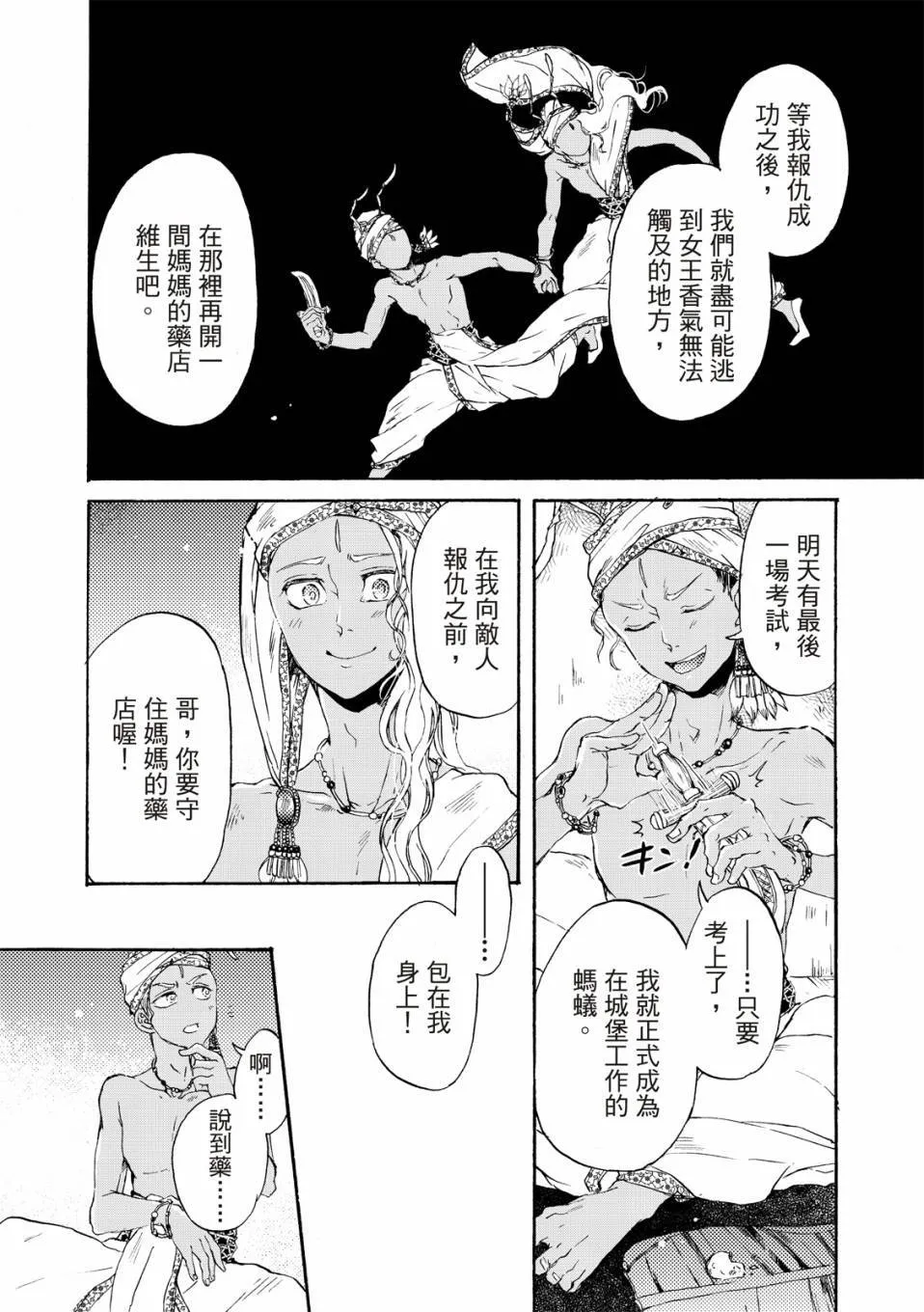 第01卷 第17页