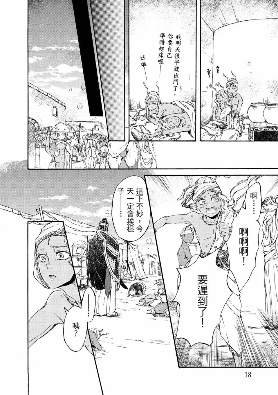 第01卷 第19页