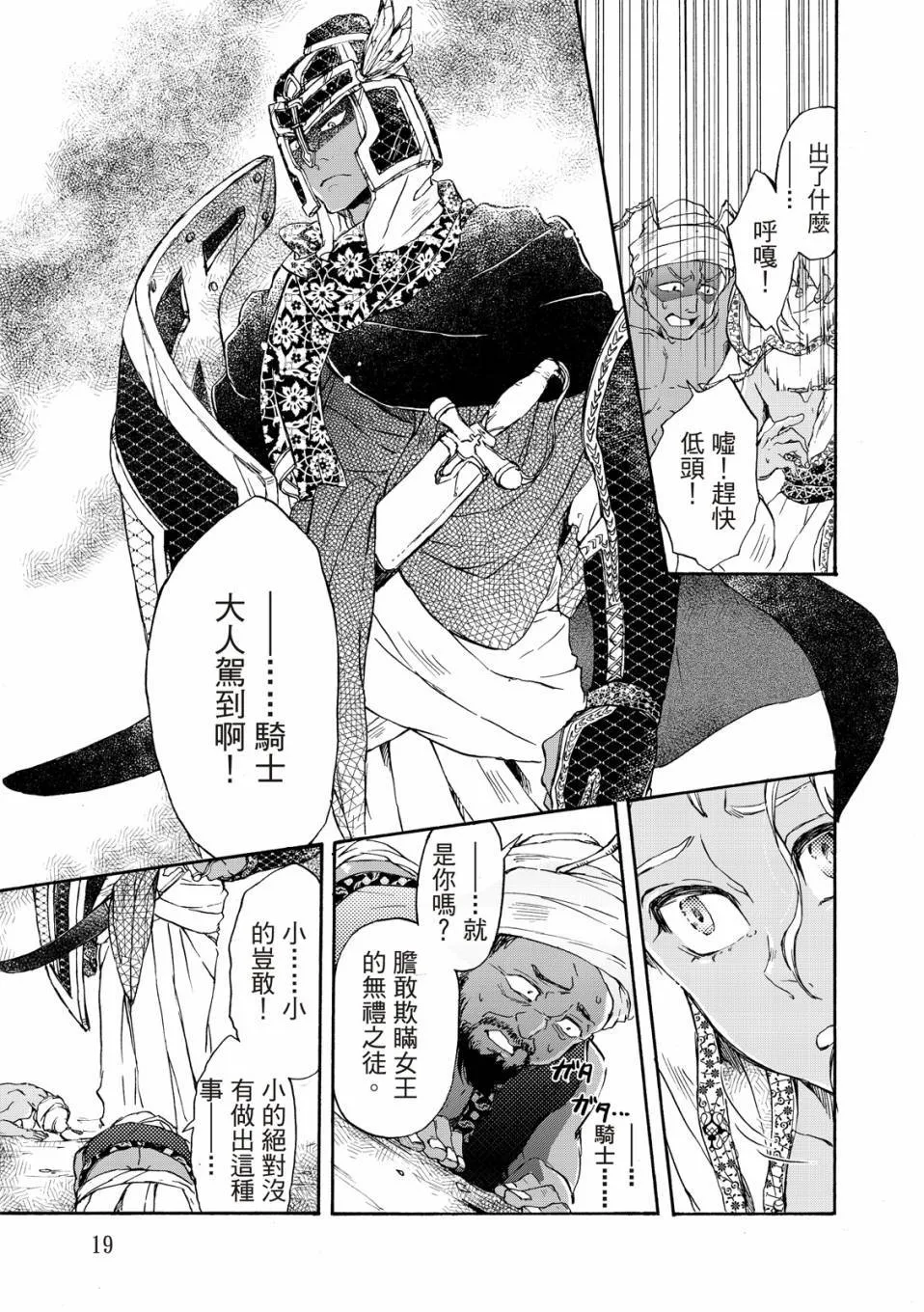第01卷 第20页