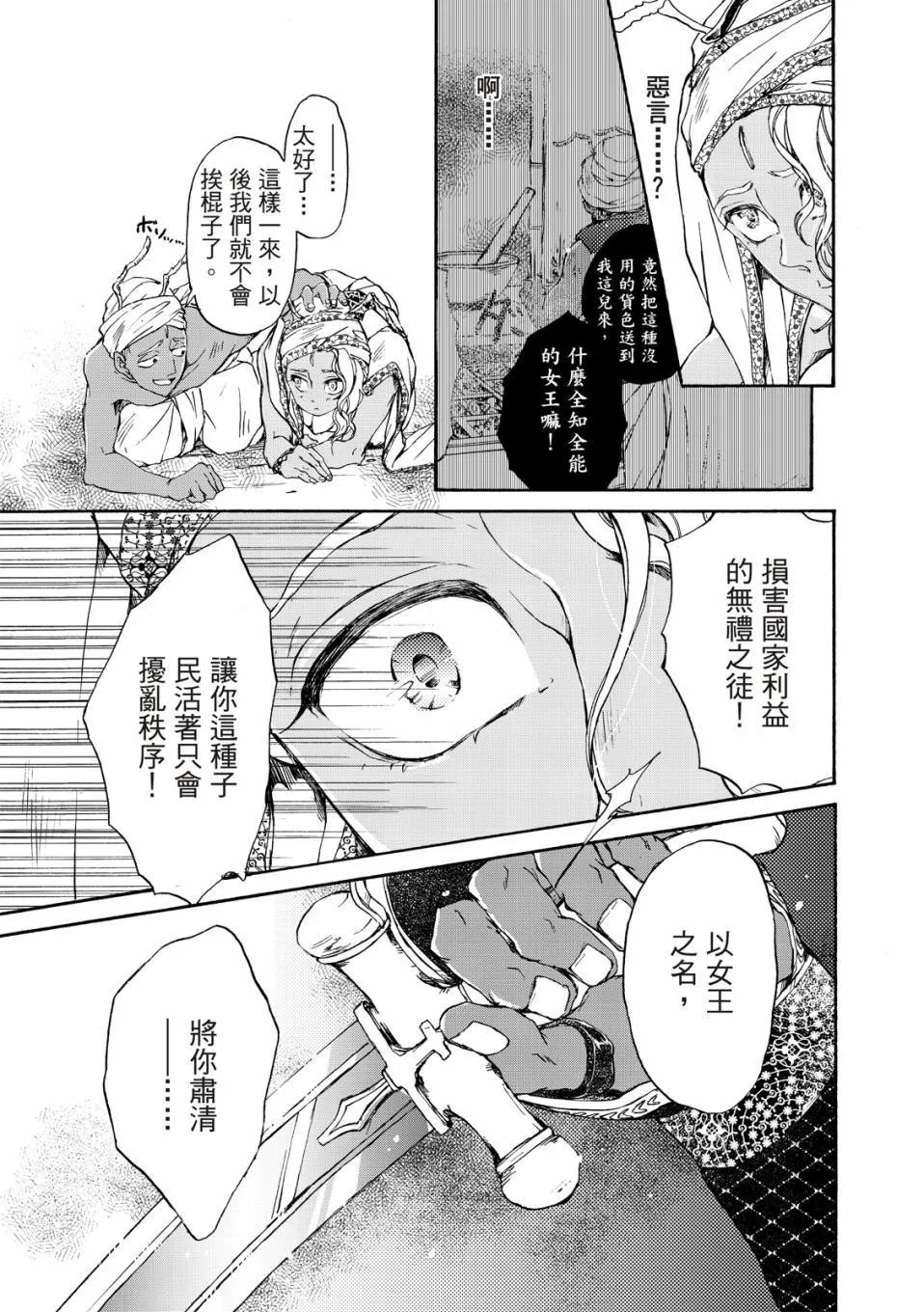 第01卷 第22页