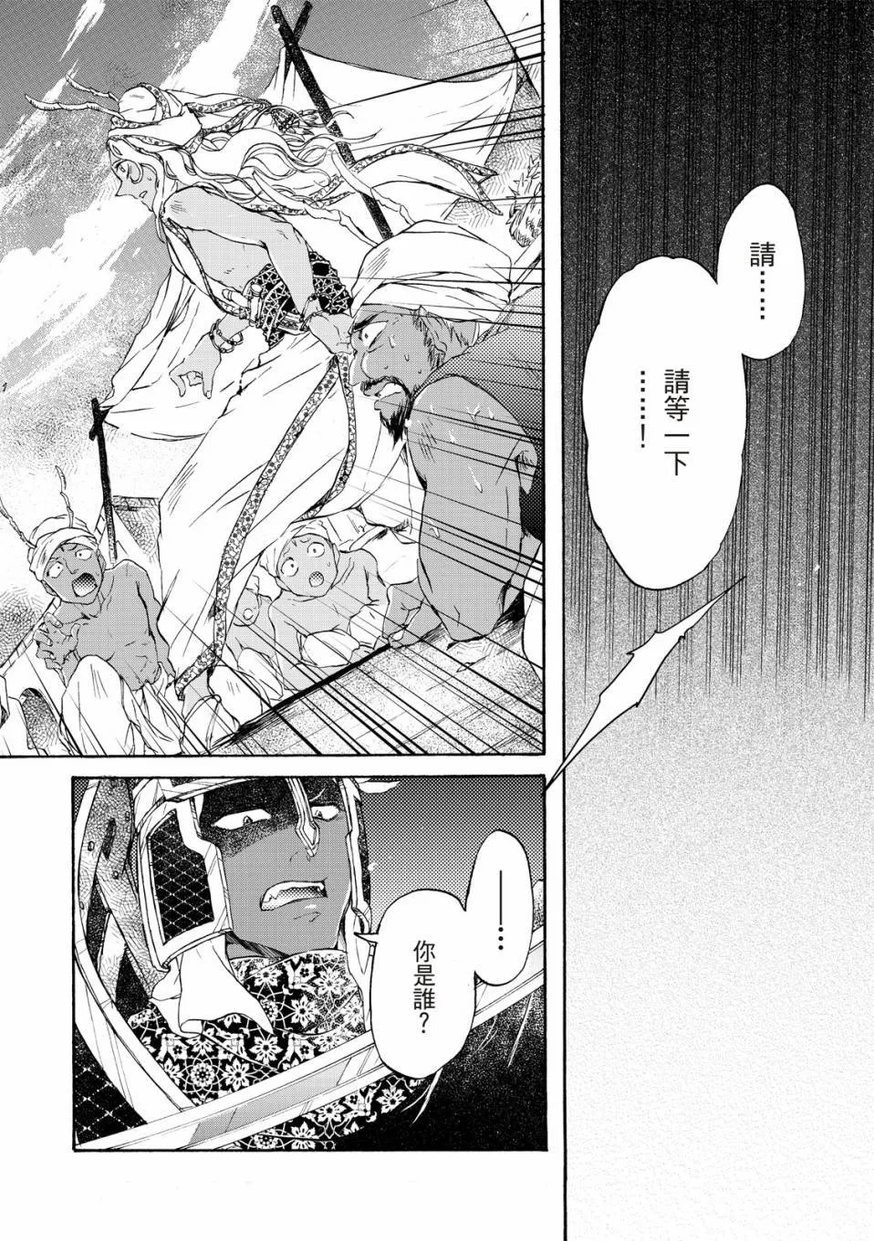 第01卷 第23页