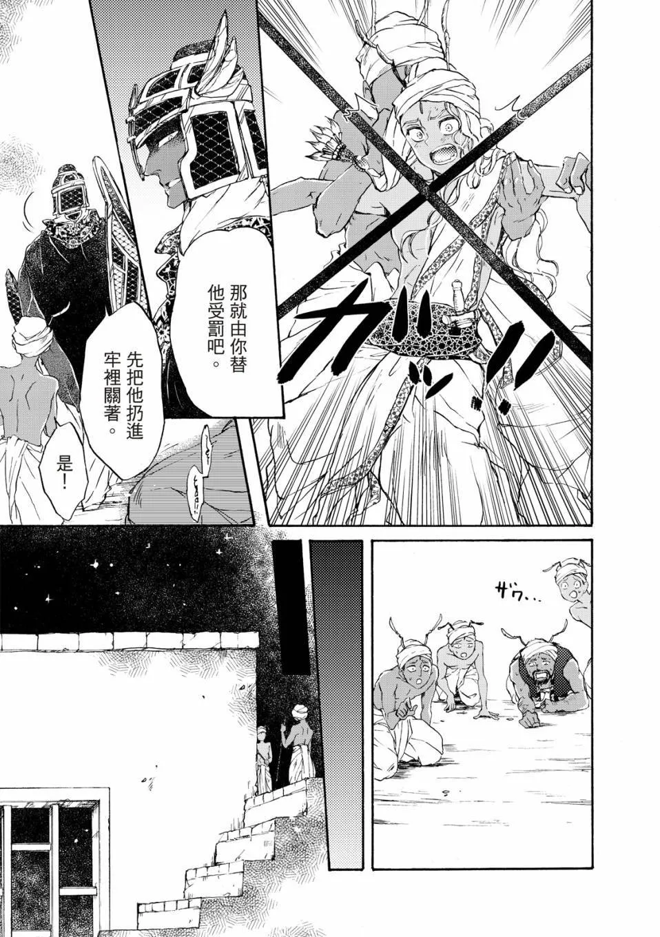 第01卷 第26页
