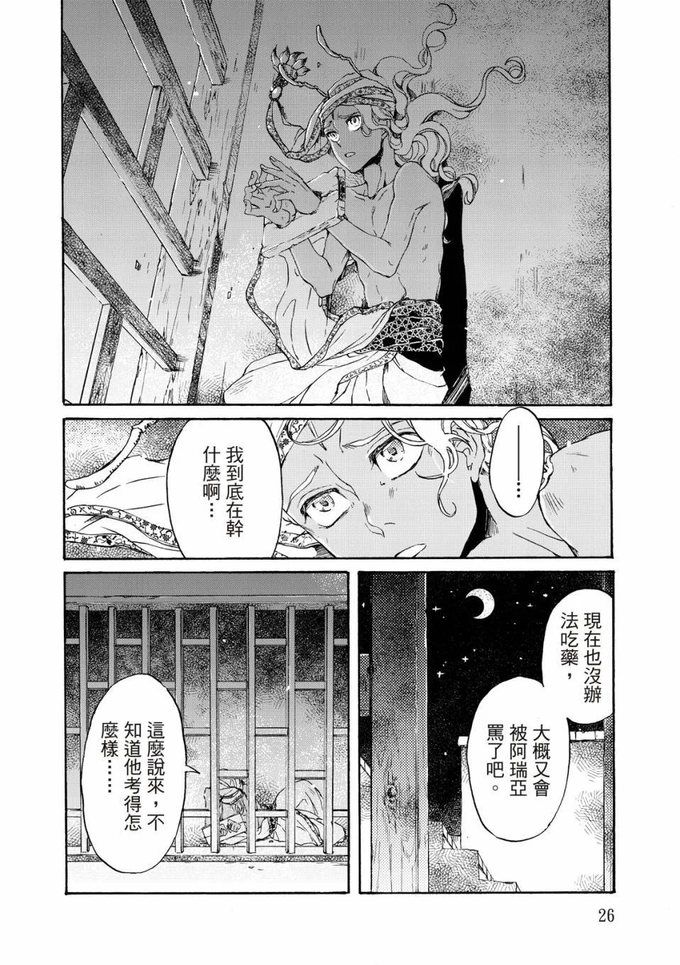 第01卷 第27页