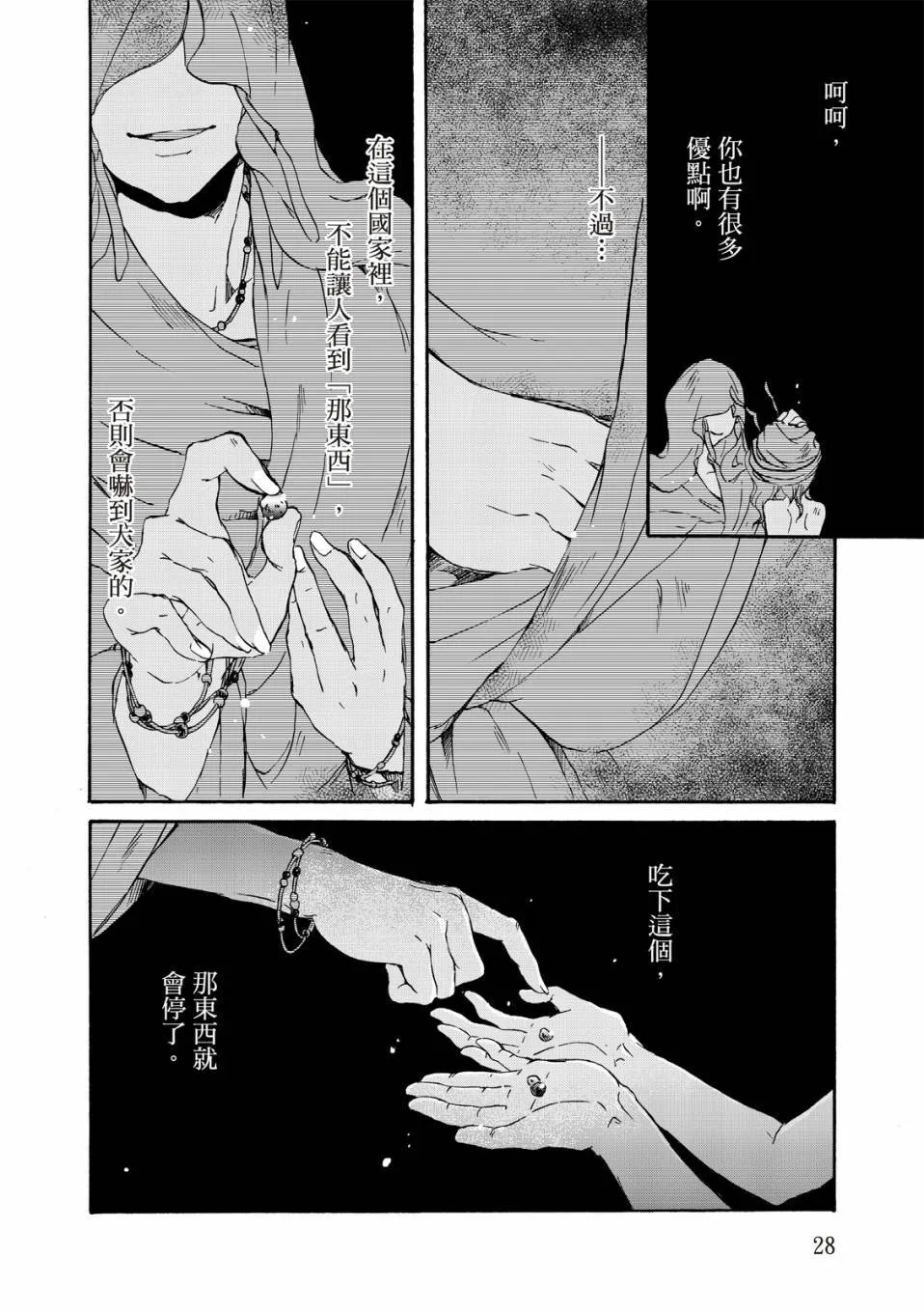 第01卷 第29页