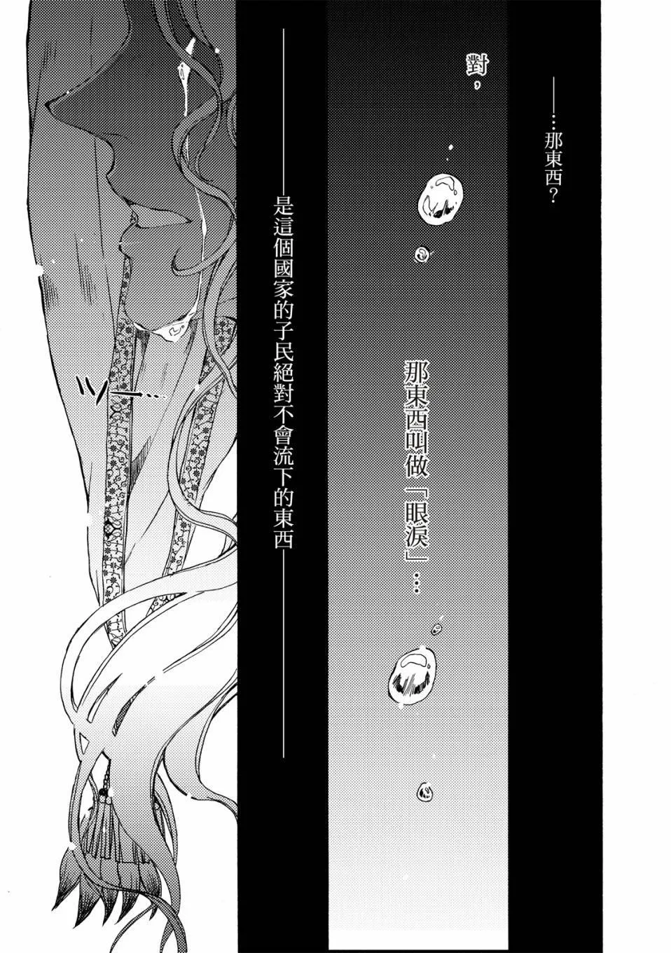 第01卷 第30页