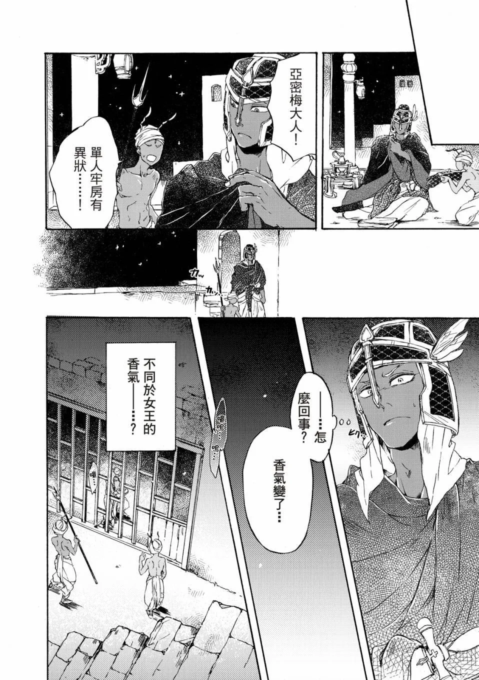 第01卷 第33页