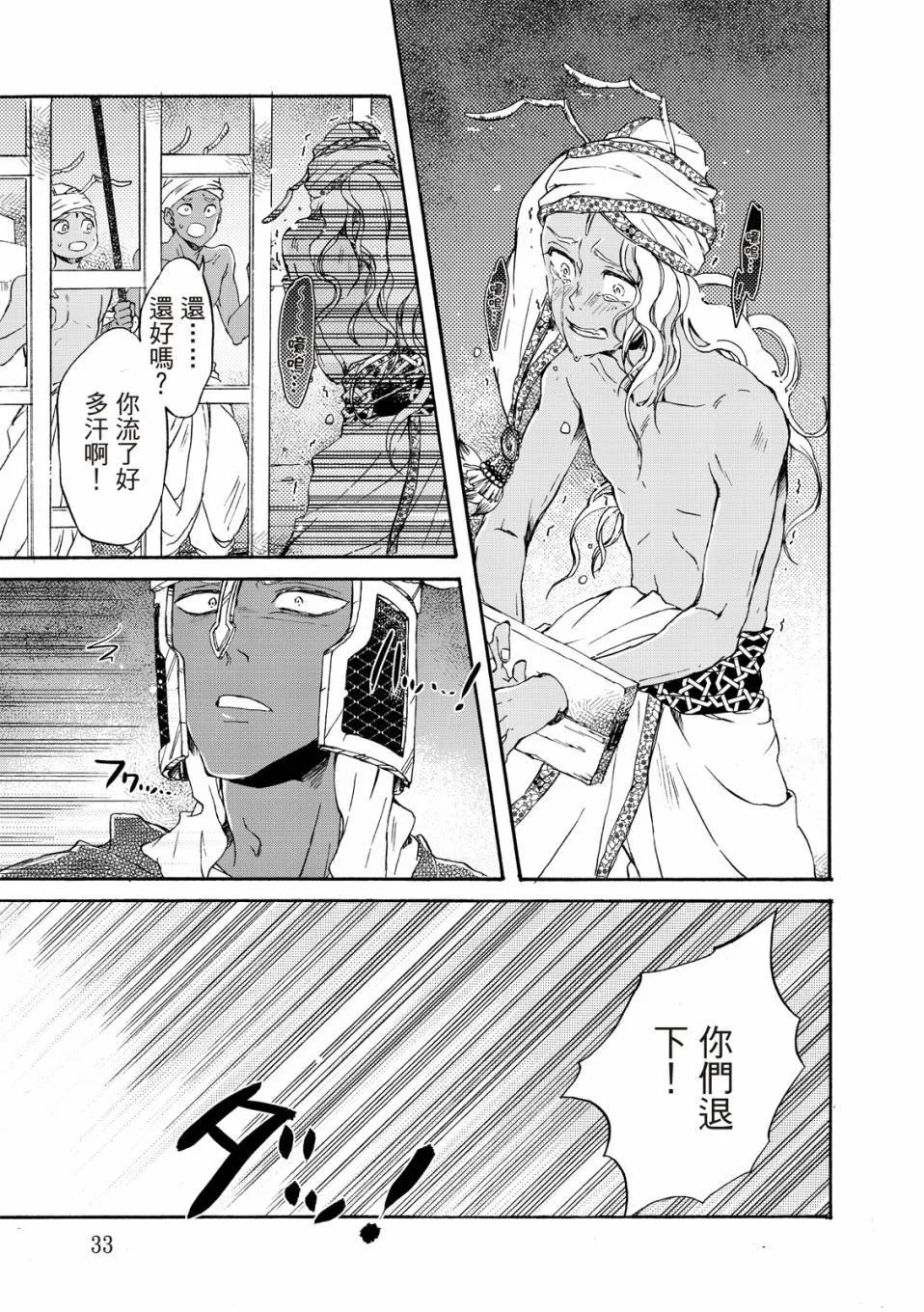 第01卷 第34页