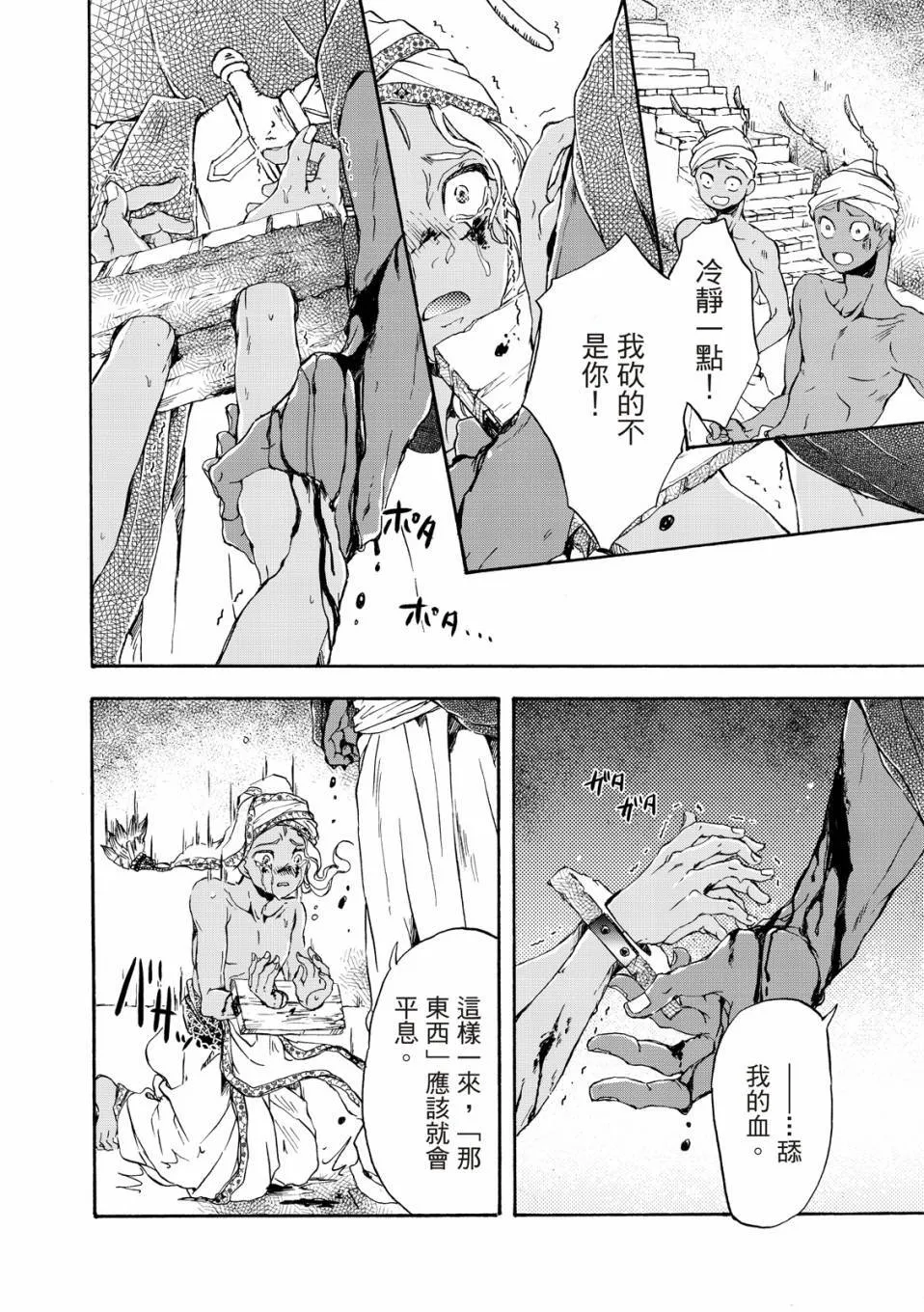 第01卷 第37页