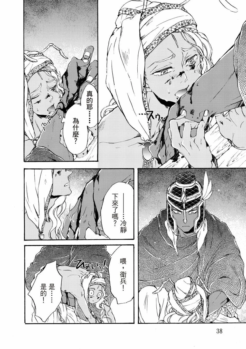 第01卷 第39页