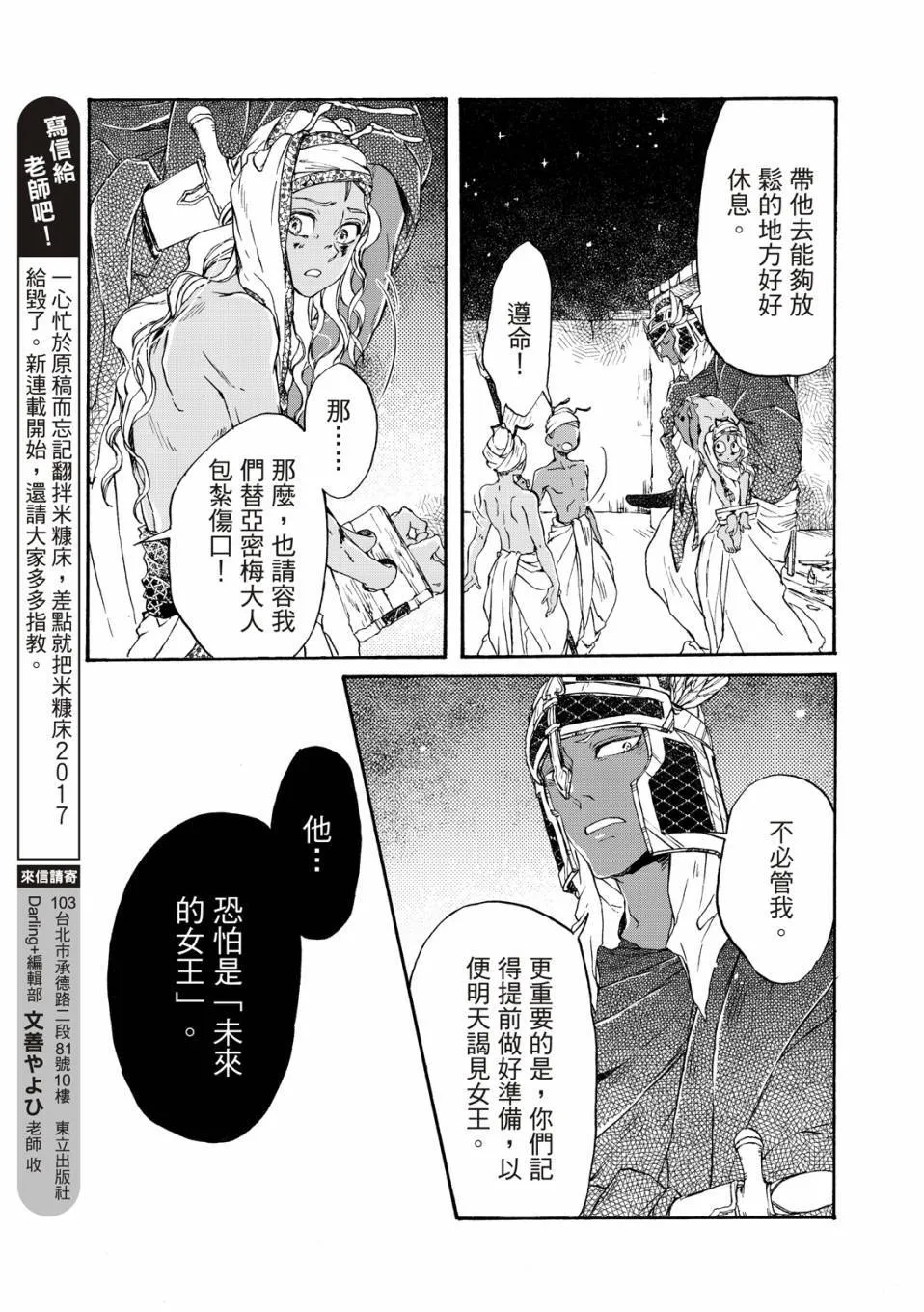 第01卷 第40页