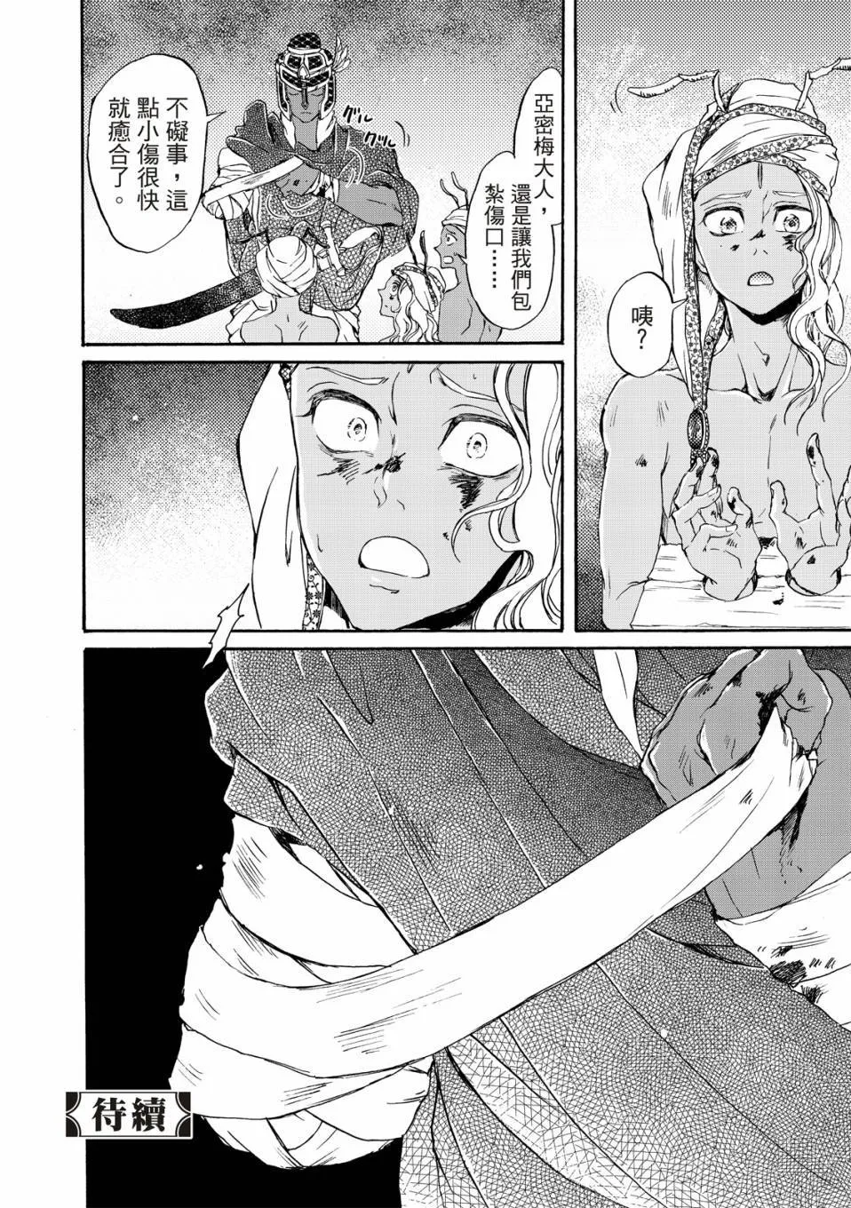第01卷 第41页