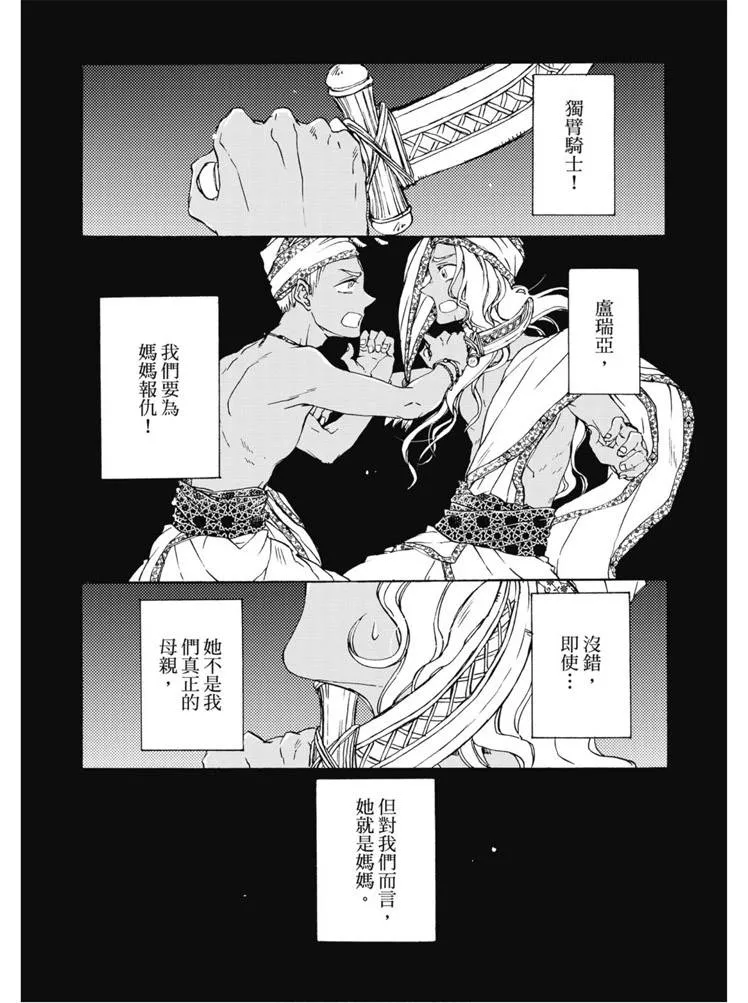 第01卷 第43页