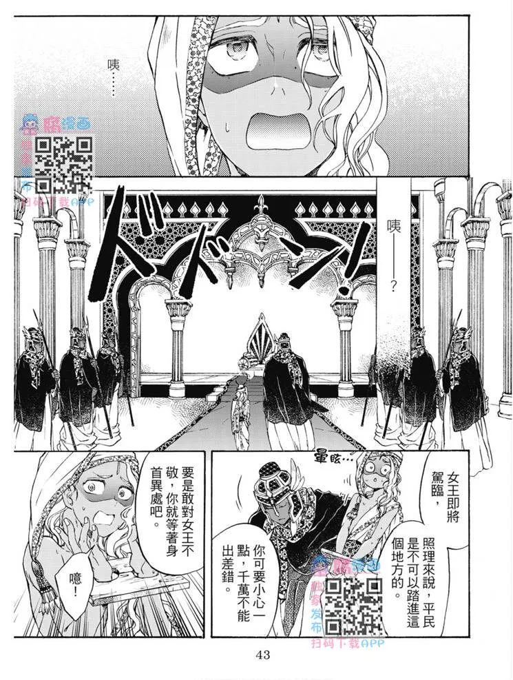 第01卷 第44页