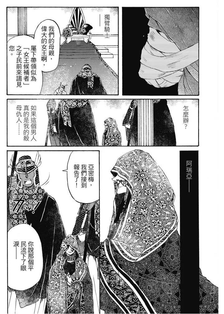 第01卷 第45页