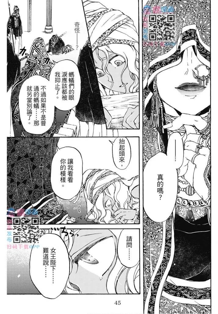 第01卷 第46页