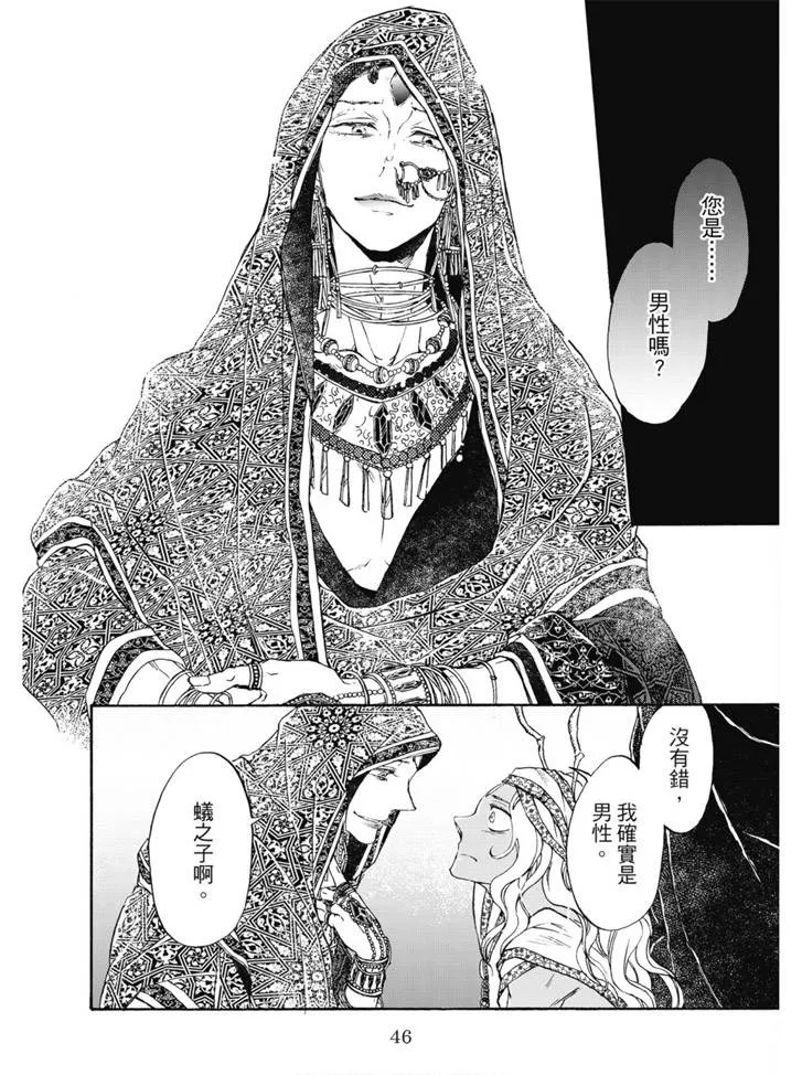 第01卷 第47页