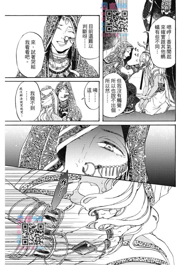 第01卷 第48页
