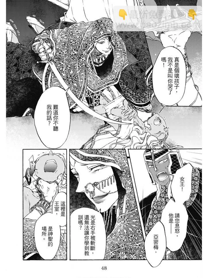 第01卷 第49页