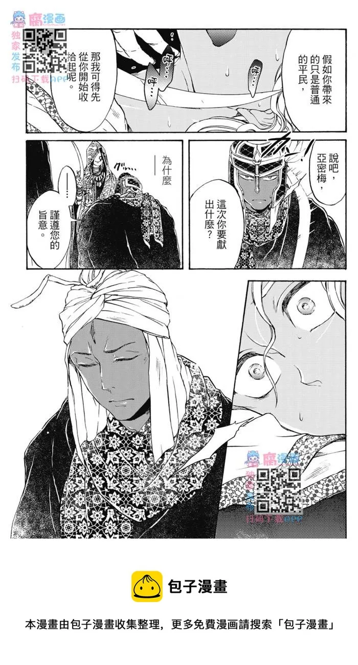 第01卷 第50页