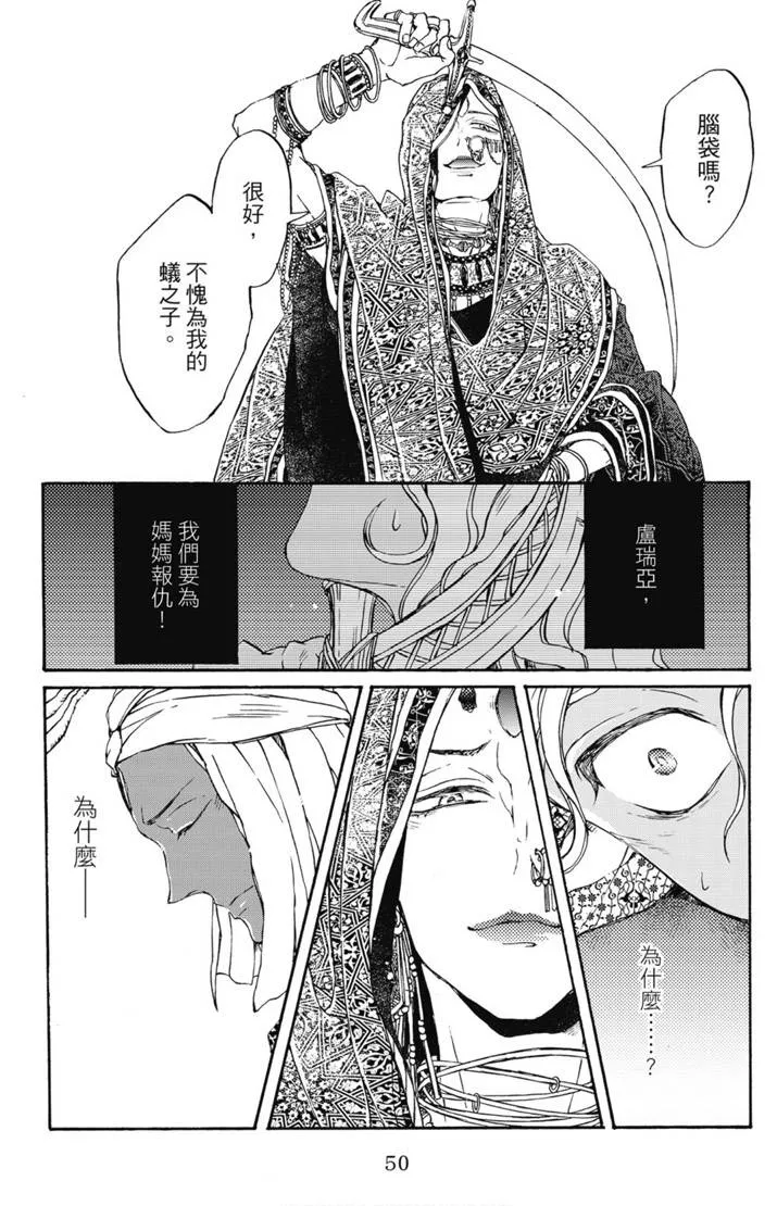 第01卷 第51页