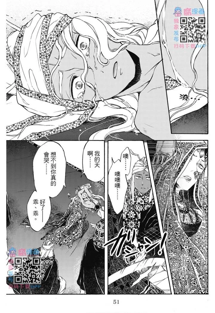 第01卷 第52页