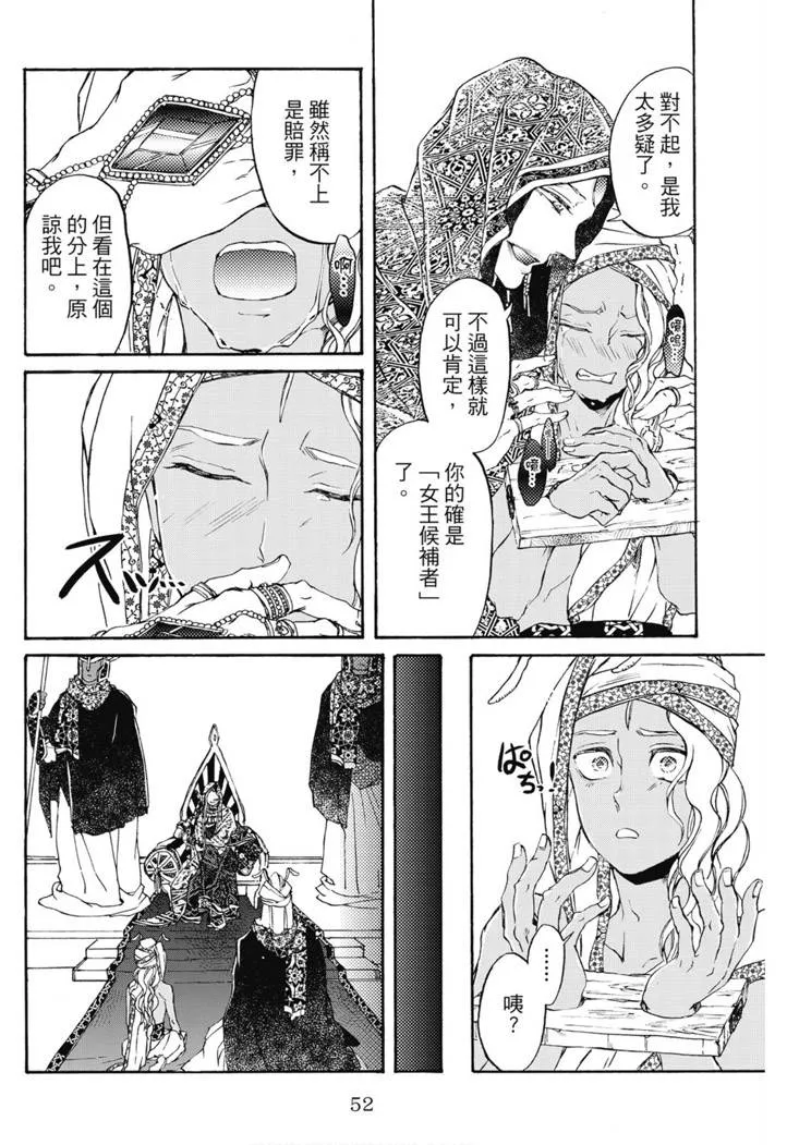 第01卷 第53页