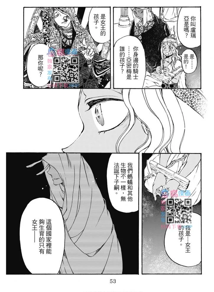 第01卷 第54页